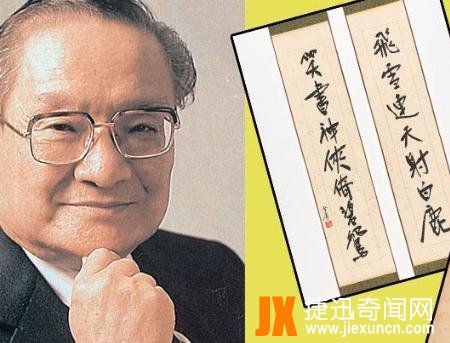 金庸小说顺序顺口溜，金庸小说作品大全一览表