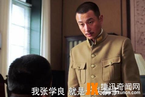 《少帅》中李伯汉的原型是谁?他在西安事变中起到了什么作用