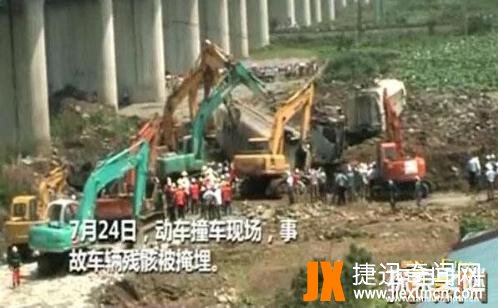 温州高铁事故真相之谜 ，事故的原因疑点重重