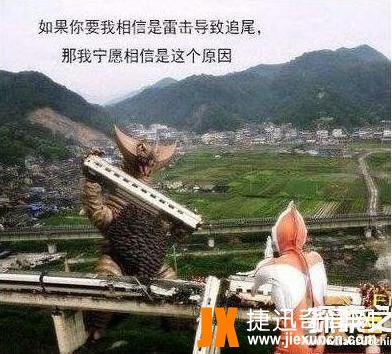 温州高铁事故真相之谜 ，事故的原因疑点重重