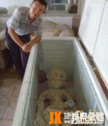 山东电死外星人事件大揭秘，结局意想不到（全部是假的）