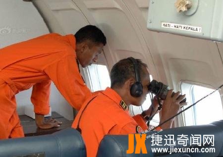 马航失联真相,马航客机失联事件分析：真相水落石出