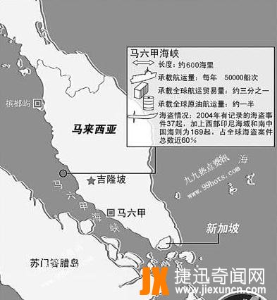 马航失联真相,马航客机失联事件分析：真相水落石出