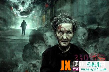 1995年上海吸血鬼事件