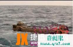 1995年上海吸血鬼事件