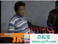 1995年上海吸血鬼事件