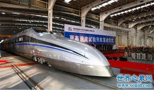 中国最快的高铁（世界上最快的高铁），时速605km/h(www.qv67.com)