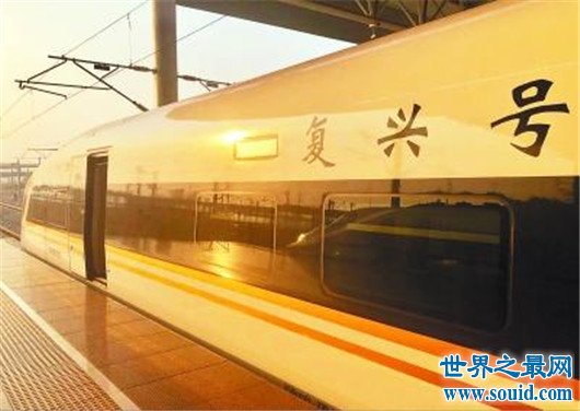 中国最快的高铁（世界上最快的高铁），时速605km/h(www.qv67.com)
