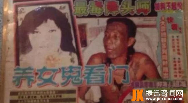 槟城鬼王