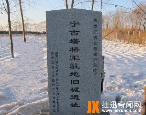 宁古塔是现今什么地方？清朝时期流放人的地方