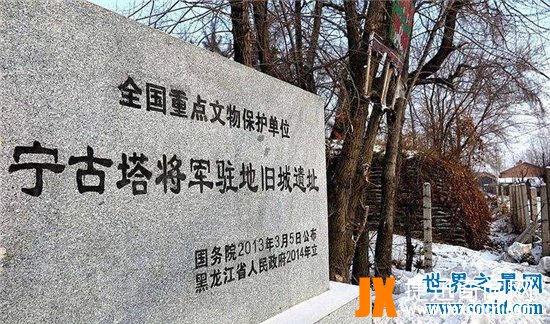 宁古塔是现今什么地方？清朝时期流放人的地方