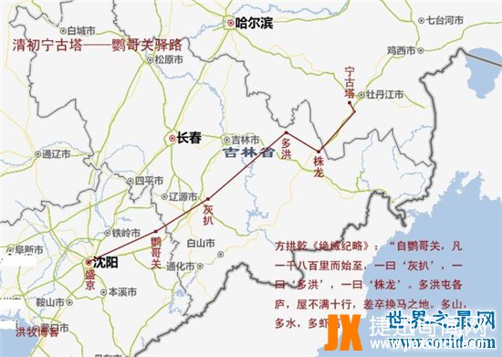 宁古塔是现今什么地方？清朝时期流放人的地方