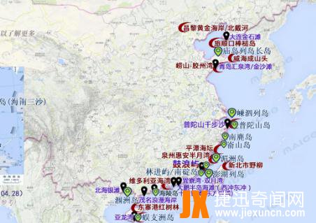 中国最美十大海岛