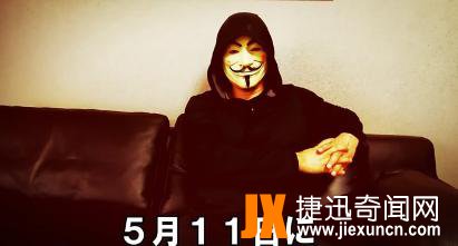 日本声称来自2062年的“未来人”