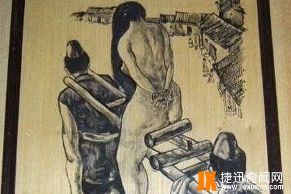 古代女子酷刑：缝阴术