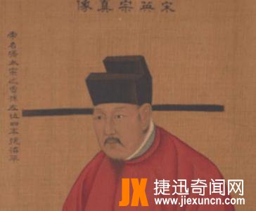 宋英宗赵曙画像
