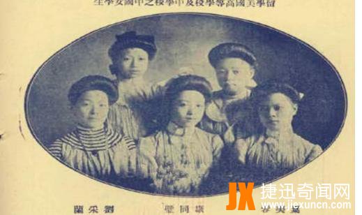 康有为子女合照