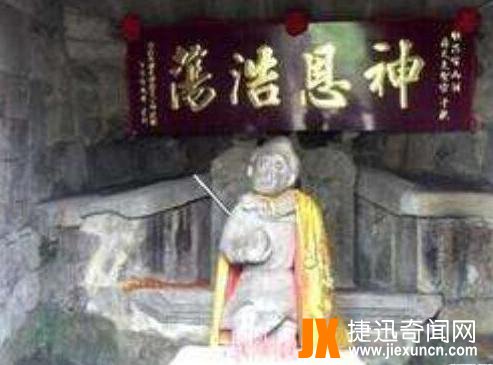孙悟空的尸骨图片