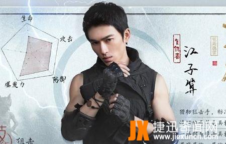 重启之极海听雷江子算是谁演的?江子算为什么要杀吴邪?