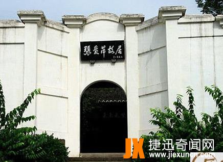 张爱萍简历 张爱萍的家庭成员