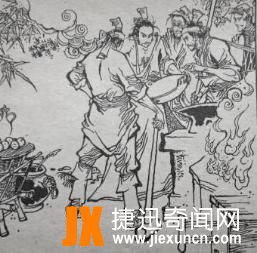 嵇康打铁
