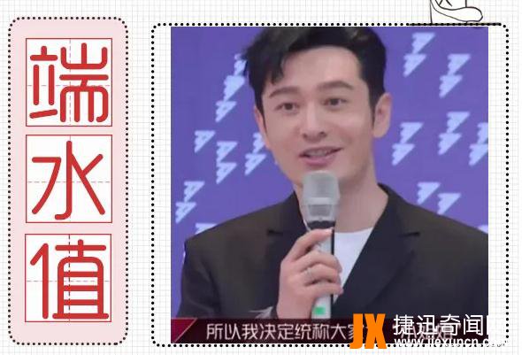 端水达人,端水值得意思