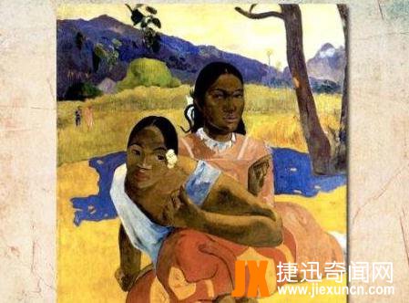 世界上最贵古董：保罗·高更的《你何时结婚》成拍价格高达20亿RMB