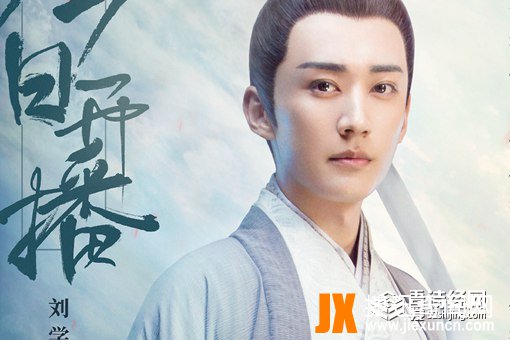 琉璃美人煞白帝喜欢褚璇玑吗?白帝有喜欢的人吗?