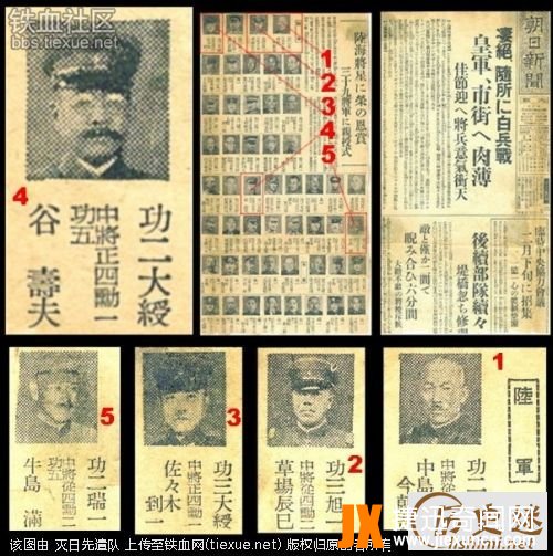 处决南京大屠杀主犯全程