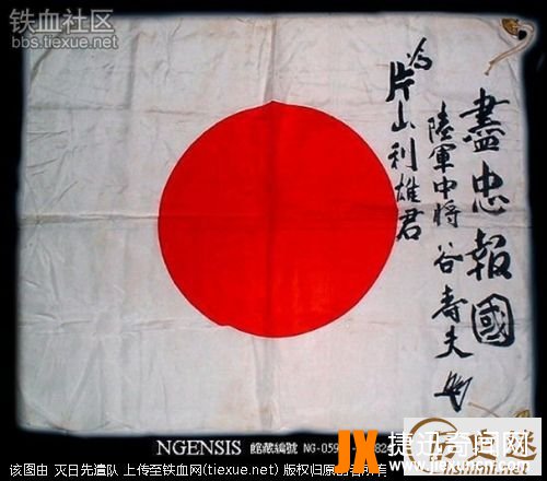 处决南京大屠杀主犯全程