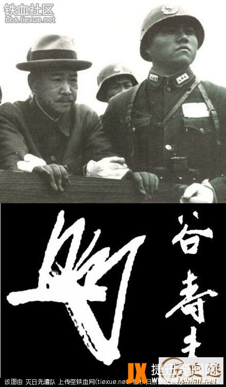 处决南京大屠杀主犯全程