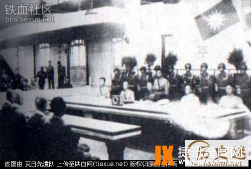 处决南京大屠杀主犯全程