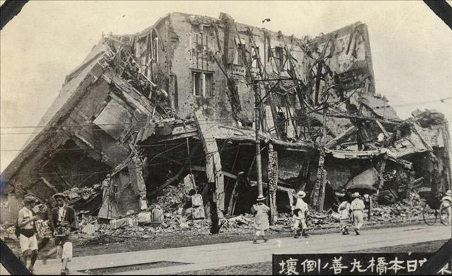 日本关东大地震