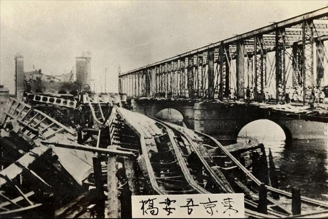 日本关东大地震