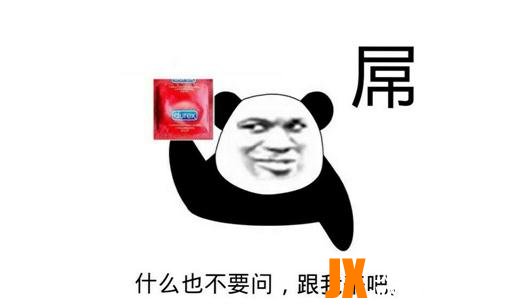 求解419哈意思：女生给你说419你要懂（有点污）