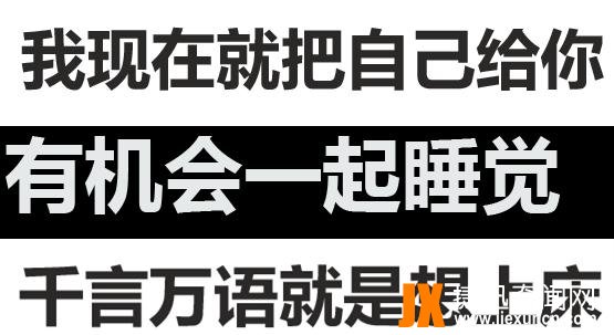 求解419哈意思：女生给你说419你要懂（有点污）