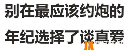 求解419哈意思：女生给你说419你要懂（有点污）