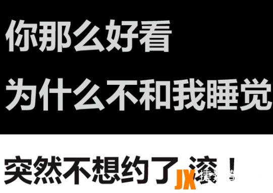 求解419哈意思：女生给你说419你要懂（有点污）