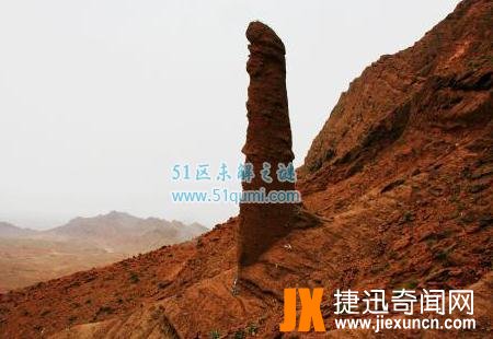 人根峰