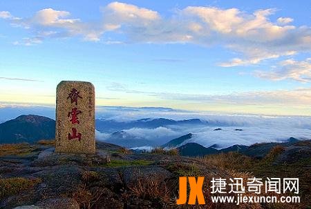 4大道教名山之齐云山