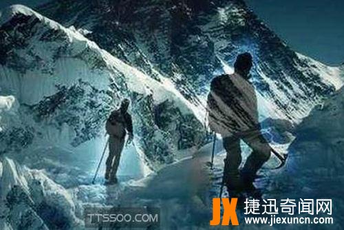 登山者亡魂