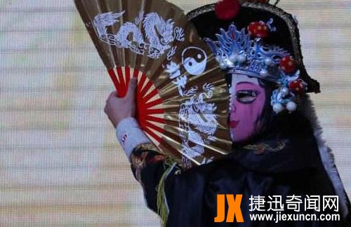 变脸扯下来放哪了