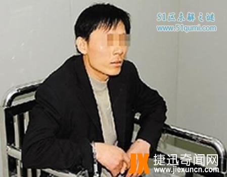 福永冰柜藏尸案是怎么回事?丈夫为何会勒死妻儿强奸女儿?
