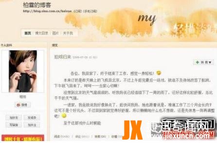 柏雪灵异事件真相，爆红后离奇失踪(如今带娃出现)