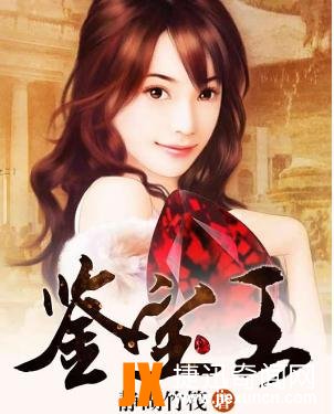 赌石小说排行榜前10本：精选好看的赌石小说排行榜