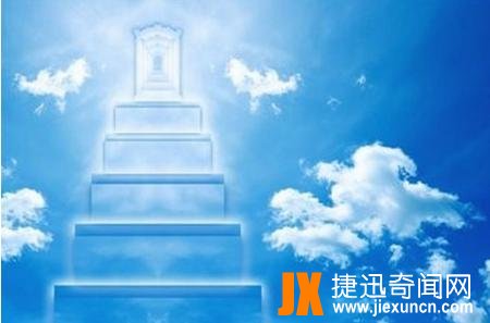 没有天堂