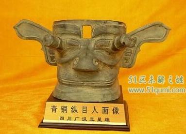 三星堆中的纵目人原型是谁？真的是外星