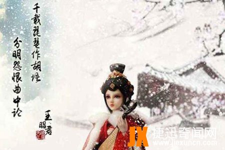 中国古代四大美女:王昭君