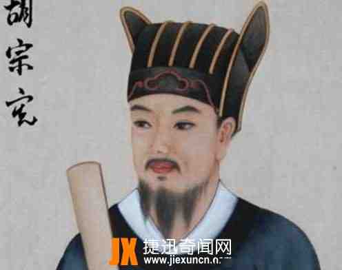 胡宗宪