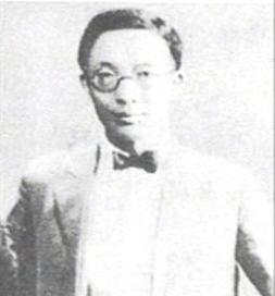 许德珩